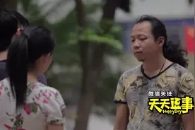 用这种方式测试男朋友是不是真爱，好像真的很有效呢！视频封面