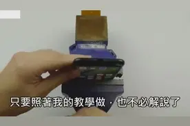 国外牛人完美解决iphone7没有耳机孔的难题视频封面