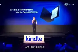 带你 1 分钟了解续航几个月的Kindle Oasis视频封面
