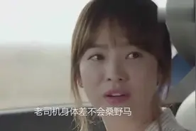 云南方言：新版《老司机带带我》视频封面