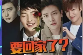 EXO上海演唱会取消 韩流或遭遇史上最严 禁韩令