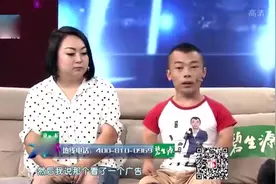 97厘米农村小伙娶一米六城市姑娘！视频封面