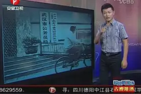 公务员退还  被滥发津补贴数千万视频封面