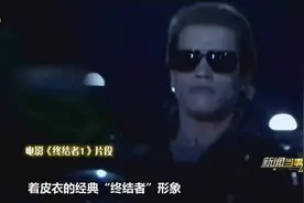 68岁施瓦辛格街头扮终结者 整蛊路人视频曝光视频封面