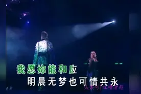 左麟右李，《半梦半醒》，粤语老歌，伴您重温！视频封面