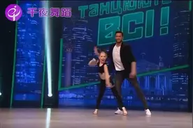 父亲帅！女儿漂亮！最佳父女搭档表演拉丁舞视频封面