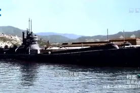 二战最大的潜艇   日本的海上王牌   可搭载三架飞机视频封面