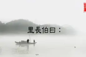 里长伯八字论命32:2016年1月生肖羊-八字全阴的命况视频封面