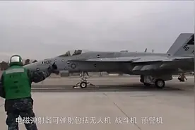 美国福特号航母装配电磁弹射器预明年服役、那中国国产航母呢？视频封面