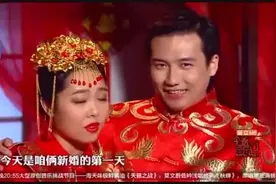 新娘一卸妆，吓得新郎要离婚！视频封面