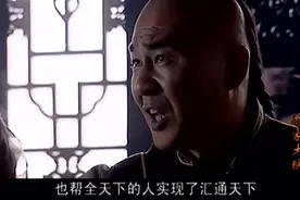 将北方地主的银子借给南方作坊，他帮乔致庸实现汇通天下的梦想