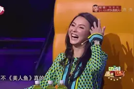 杨迪出演《美人鱼》被换脸 尴尬演技超浮夸视频封面