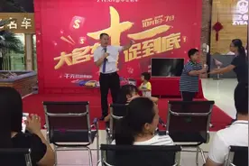 东莞站 国庆活动名车现场直播视频封面