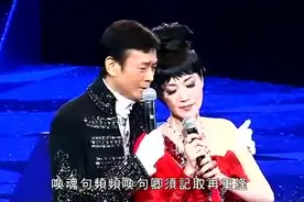 郑少秋联手粤剧名伶谢雪心现场表演《剑合钗圆》图片
