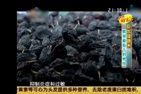 醋泡一宝5天清肠道！治百病还可以减肥!视频封面