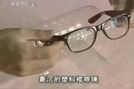 越来越多人近视，小孩戴眼镜容易掉，妙招教你怎么紧戴眼镜视频封面