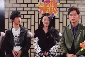 易烊千玺马可大小屈原聚头 与张馨予上演情感纠葛视频封面