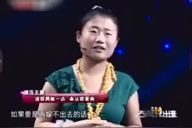 这个女孩是什么梗？自称仙女下凡，心高气傲追求爱情遭嫌弃视频封面