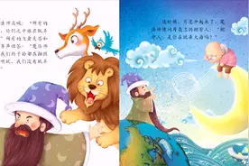 好宝宝童话故事 英国篇 玩弄大海的螃蟹视频封面