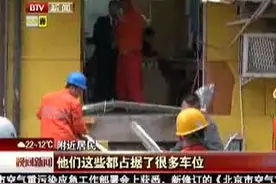 多部门联合整治长安街沿线沿街72处“开墙打洞”