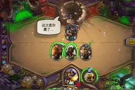 新龙骑士3.0卡组推荐 炉石速上5级教程攻略图片