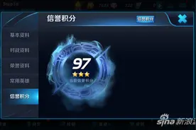 王者荣耀信誉制度更新内容介绍 低于60无法排位图片