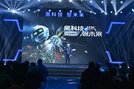 华三通信改变服务运维模式图片