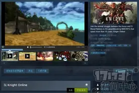 老牌韩游《骑士OL》登陆Steam 支持土耳其语图片
