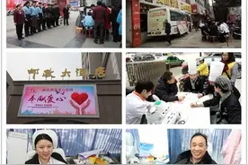 四季餐饮邮政大酒店、莲花餐饮积极参与冬季应急献血图片