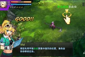 《天天来战》连招怎么放 技能连招技巧分享图片
