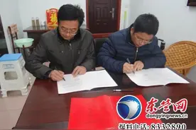 陈庄镇教师签订“不从事有偿家教”承诺书图片