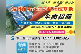 平阳一单元楼成了“楼歪歪” 是隔壁小区惹的祸？图片
