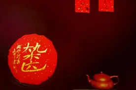 红包中隐藏的传统文化 一起来看个究竟图片