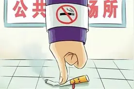 回眸2015，这一年杭城控烟执法都做了些什么图片