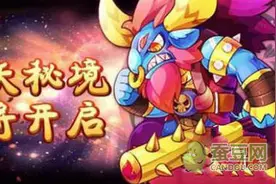 天天酷跑降妖秘境开启 暴风雪女上架图片