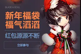 剑灵春节聚宝盆开出什么 春节聚宝盆在哪些副本得图片