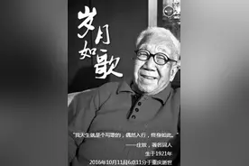 写出《甜蜜蜜》《小城故事》，捧红邓丽君这位大师走了图片