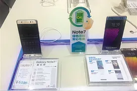 三星召回大陆19万台Note7手机图片