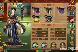 熹妃传学士时装传记副本攻略 平民玩家心得图片