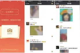 为了春节红包大战，微信做了一次成功的预热！图片