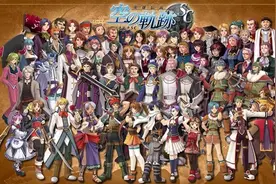 10年经典！《空之轨迹》登iOS：内容更丰富图片