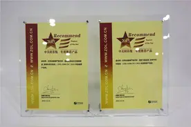 号外 狼蛛产品再获中关村在线年度推荐产品奖图片