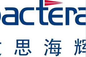 文思海辉收购Blue Fountain Media  开启数字化服务里程碑图片