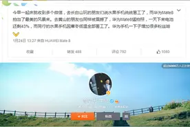 都说 iPhone 怕冷，难道苹果有缺陷？别开玩笑了图片