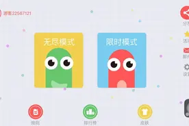 《贪吃蛇大作战》出续作了？一定是看错了图片