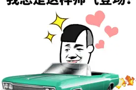 来自于AT消防车的自我介绍图片
