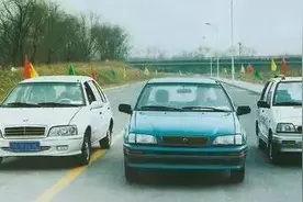 再见，夏利？图片