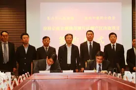 要闻孙伟出席中船九院与徐州市泉山区棚改项目签约仪式图片