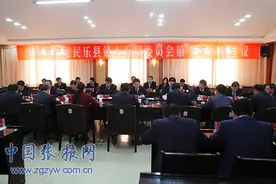 杨君当选县委书记李作明、牛益民当选县委副书记图片