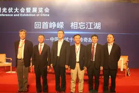 光伏十年守望者 ——钟宝申：太阳能一定是未来能源！图片
